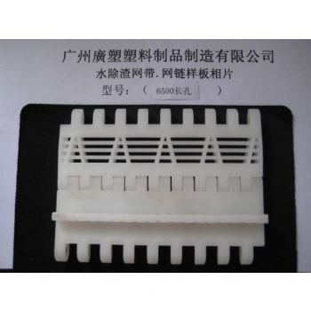 6500長(zhǎng)孔