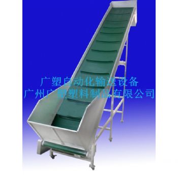 爬坡輸送機